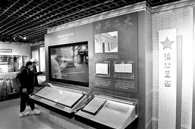 1月18日，探访“建党百年 初心如磐——长三角红色档案珍品展”现场，近500件革命历史档案文献和影像资料中，逾半数为首次在上海公开展示。（图片来源：人民视觉）