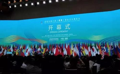 首届丝绸之路沿线民间组织合作网络论坛在北京开幕