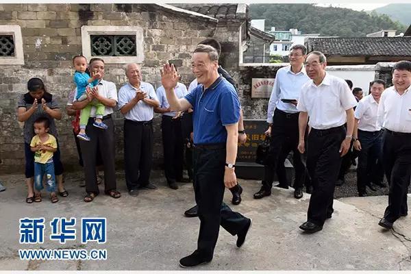 王书记