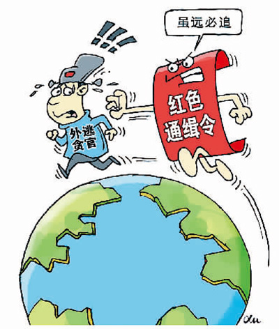 “红色追击”徐 骏作(新华社发)