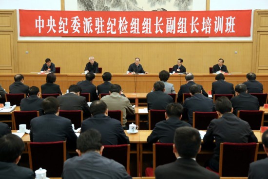 日前,中央纪委在北京举办派驻纪检组组长副组长培训班。这是4月20日,中共中央政治局常委、中央纪委书记王岐山出席开班式并讲话。新华社记者 马占成 摄