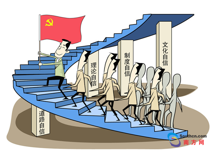  【学习贯彻习近平总书记＂7·26＂重要讲话精神】  高举中国特