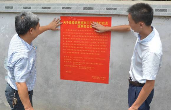 扶贫项目资金多,信访问题多,开展扶贫领域问题驻点巡察,发现扶贫政策落实不到位,向扶贫资金财物“动奶酪,干部作风不实,侵害群众利益问题,廉政教育