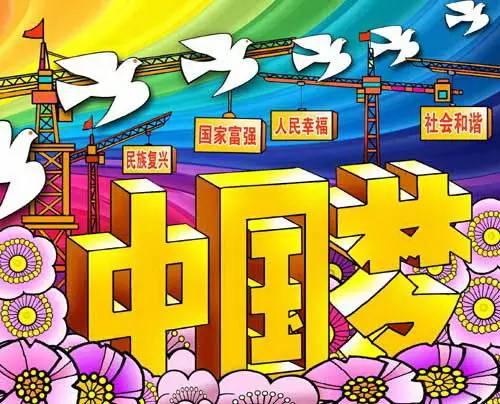 制度创新继往开来（人民观点）
