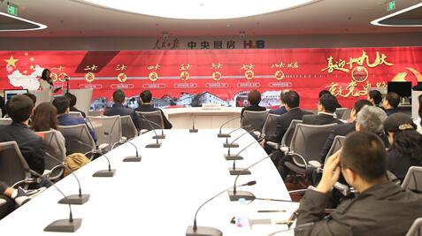 与会嘉宾现场观看“喜迎十九大,重走党史路”长卷轴H5页面展示的融媒成果