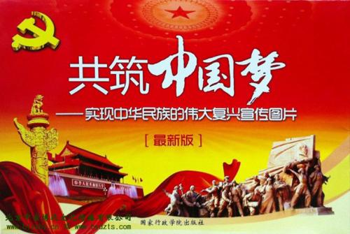 阔步走进中国特色社会主义新时代