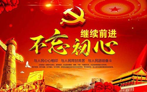 正确认识我国社会主要矛盾的变化（思想纵横）