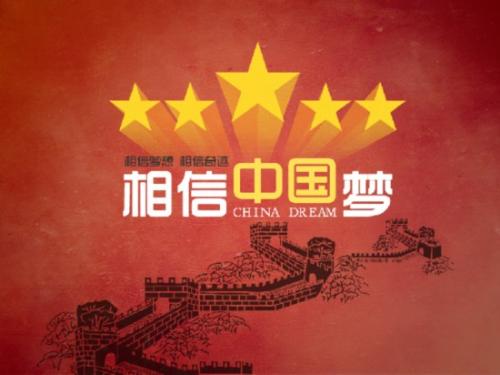 深入学习贯彻习近平新时代中国特色社会主义思想