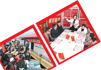 坚持党对一切工作的领导（解码中国基本方略①）