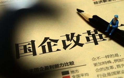 市场经济体制如何加快完善（聚焦十九大报告·转向高质量发展阶段