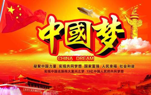 新时代中国特色社会主义的理论逻辑
