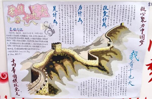 生动解读,在青年中传承红色根脉