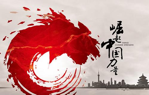 人民日报人民要论：发展中国家走向现代化的中国启示