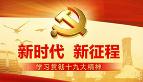花茂村的日子香甜了（新时代 新气象 新作为）