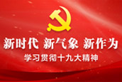 不砍一棵树 照样能致富（新时代　新气象　新作为）