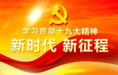 更好满足新时代人民群众的精神文化需求