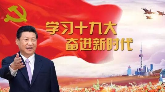 让祖国北疆风景线更加亮丽（在习近平新时代中国特色社会主义思想