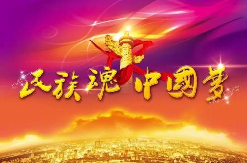 为打好三大攻坚战贡献民企智慧和力量