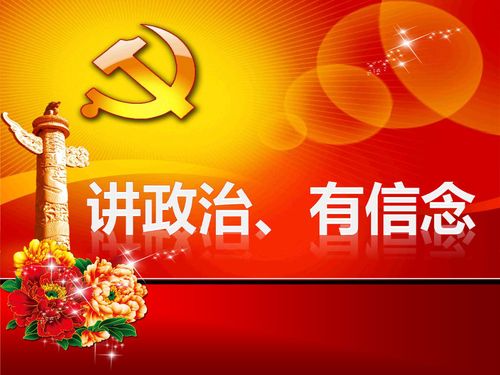 人民日报：艰苦奋斗再创业