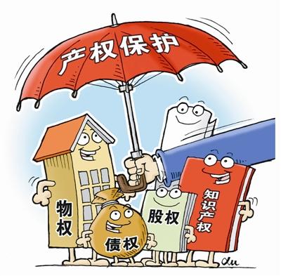 提升知识产权司法公信力（人民时评）