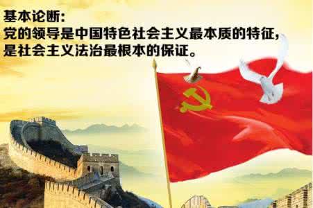 牢牢把握深化党和国家机构改革的原则