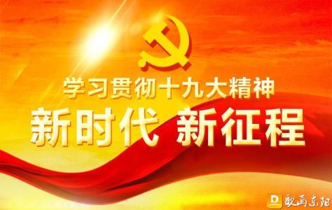 新知新觉：自觉担当服务乡村振兴的历史使命