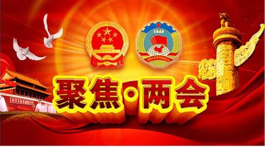 凝聚世界各国利益的最大公约数