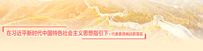 形成风清气正的政治生态，是旗帜鲜明讲政治、坚决维护党中央权威和集中统一领导的政治要求，是持之以恒正风肃纪、推动全面从严治党向纵深发展的迫切需要，是锻造优良党风政风、确保改革发展目标顺利实现的重要保障