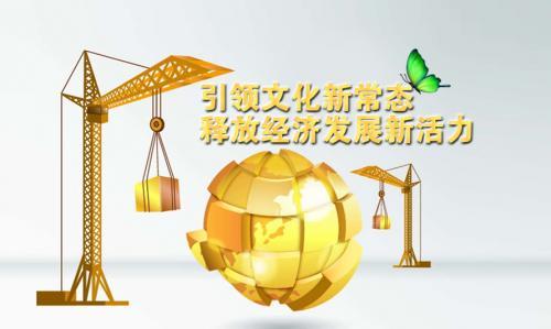 结构调整，为经济注入新活力（聚焦高质量发展·如何抓落实）