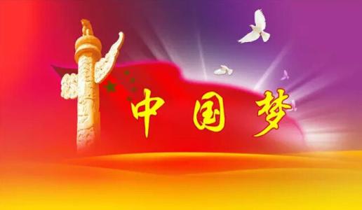 世界瞩目新时代中国力量之源（钟声）