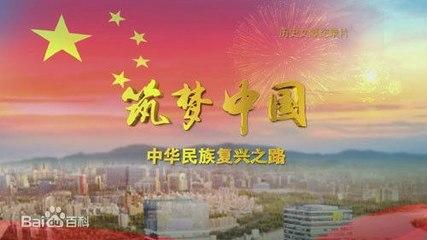 人民网评：人民的信心是国家力量的源泉