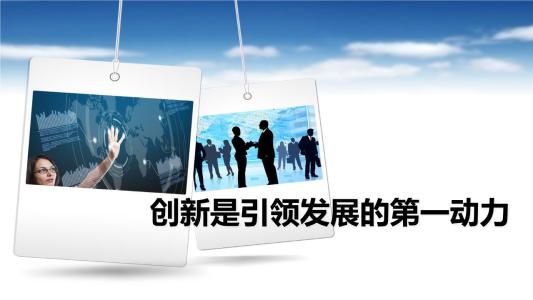 创新引领 企业发展马力足（聚焦高质量发展·如何抓落实）