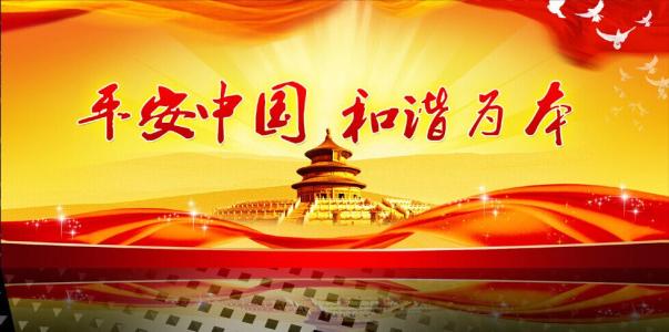 最高人民检察院工作报告