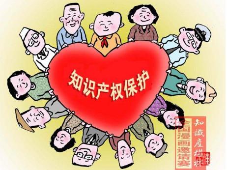 规范知识产权对外转让秩序