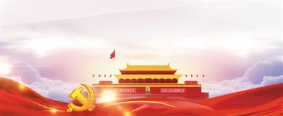 人民网评:百年未有之大变局尤需思想引领