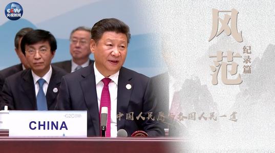 习近平引用的从政箴言