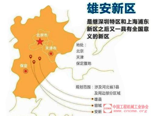 以奋斗脚步跟上“雄安节奏”（一线视角）