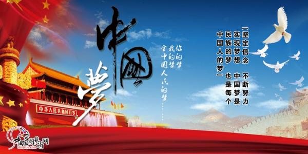以机构改革为契机 推动文化建设和旅游发展开创新局面