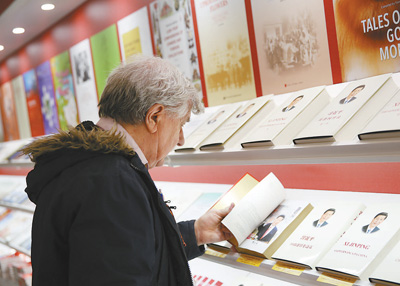 英国伦敦书展上,一名当地读者正在展台前翻阅《习近平谈治国理政》第二卷。 本报记者 强 薇摄