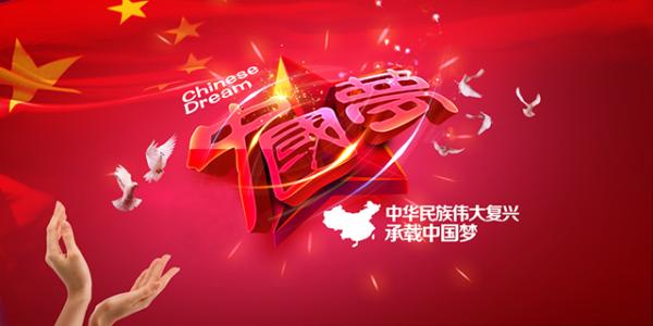 习近平扩大开放四大举措解读系列之二：对外资形成更大的吸引力