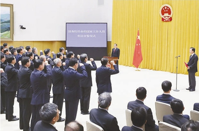 4月16日,新一届国务院在北京中南海举行宪法宣誓仪式。国务院总理李克强监誓。 新华社记者 丁 林摄