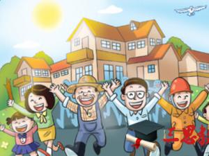 对焦每一个人的获得感（人民时评）