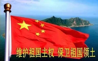 不要低估我们捍卫国家主权和领土完整的决心和能力