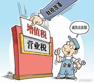 税务总局：一季度累计为高新技术和小微企业减税近1400亿