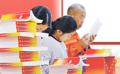 党的十九大学习辅导读物在书店热销。 吕乃明摄(人民视觉)