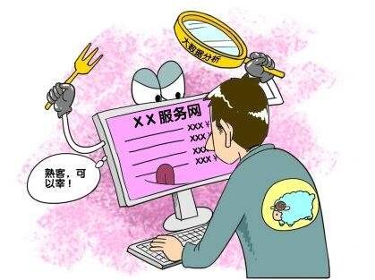 上网享便利 消费防算计（一线调查·互联网新观察续⑦）