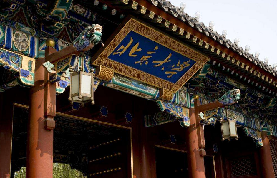 这几天,一封来自北大学生的公开信传播甚广.信中提到的北大相关学院对这位同学提请信息公开一事的处置,引发舆论关注和思考
