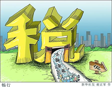 李克强主持召开国务院常务会议