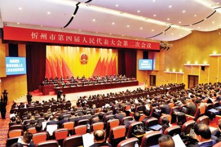 十三届人大常委会第二次会议在京举行