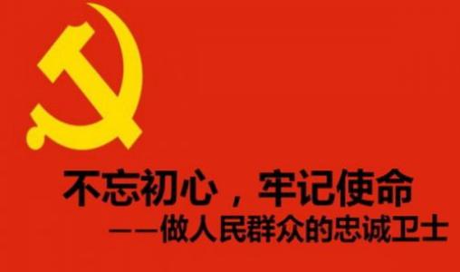 以纪念《共产党宣言》发表170周年为契机 推动马克思主义中国化最